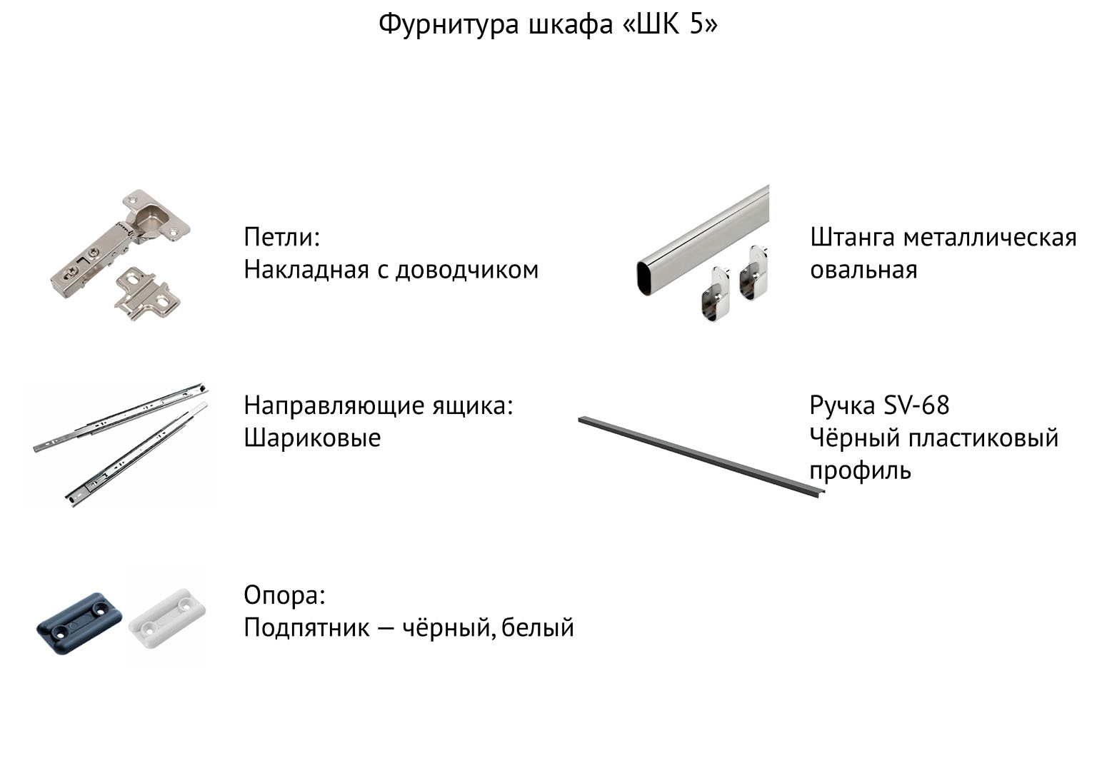 Шкаф "ШК 5" (800) Дуб Эндгрейн/Меланж