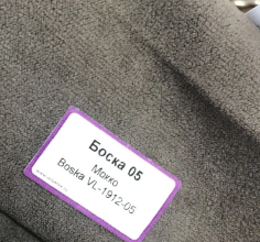 Диван угловой Мартин ДКУ-П Тк.Боска VL-1912-05 мокко 1 кат Апогей