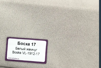 Кровать Рица-1 1,6*2,0 с П.М. Тк. Боска VL-1912-17 (светло-серый) 1 кат Апогей