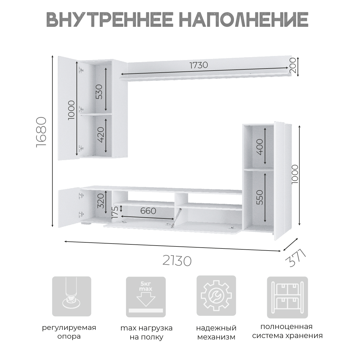 Гостиная "Диаманд" Секция центральная (белый/цемент светлый)