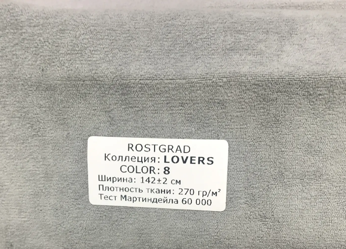 Кровать Кордова-1 1,6*2,0 с П.М. Тк. LOVERS-8 серый 2 кат  Апогей
