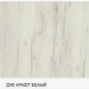 СТОЛ ПИСЬМЕННЫЙ СИТИ (1,2х0,75х0,59) ДУБ КРАФТ БЕЛЫЙ/ДУБ КРАФТ СЕРЫЙ