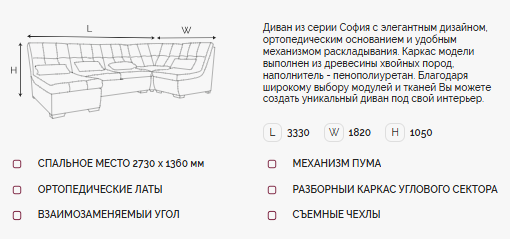 Диван угловой София-2 ДКУ латы Тк.Небби 025+Небби 011 (серебро) 5 кат Апогей