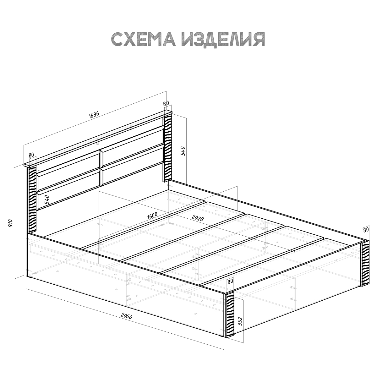 "Монако" Кровать двойная 1.6 КР-16 (ясень белый/f12)