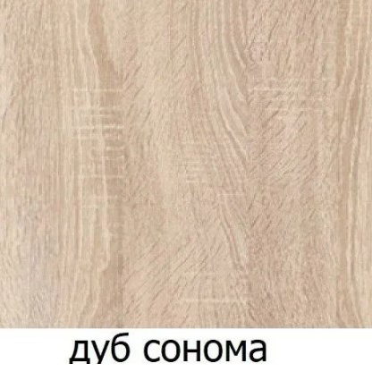 Стол-книжка "Стандарт" (сонома)
