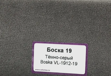 Диван Финка ДК с хром.бок. прямой Тк.Боска VL-1912-19 (темно-серый) 1 кат Апогей