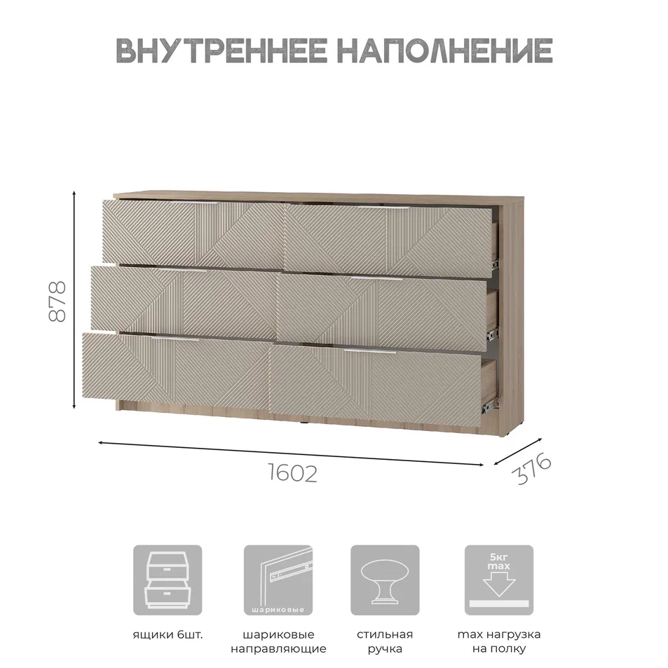 Комод "Эмилия" КМ-04 (Дуб смоки/Айриш (MF03))