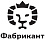 ФАБРИКАНТ